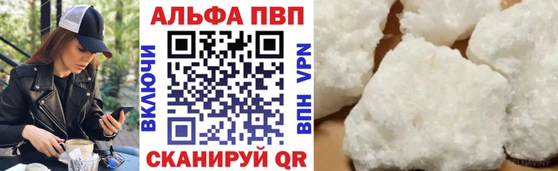 omg ссылка  Гаврилов-Ям  APVP VHQ  купить  