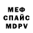 МЕТАДОН VHQ Vasil Arseniichuk