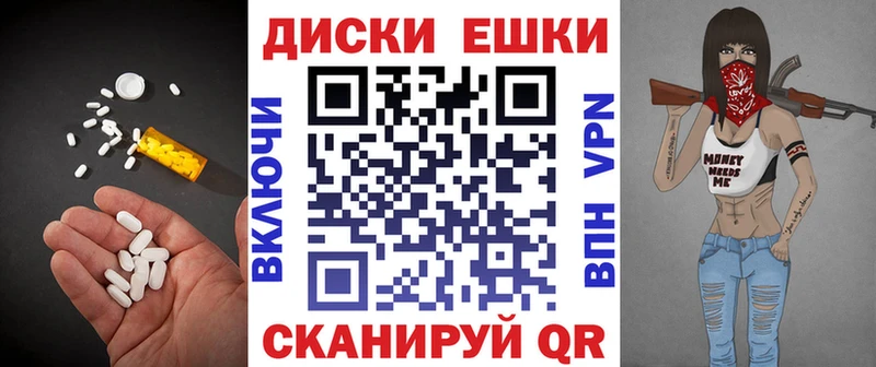 ЭКСТАЗИ Cube купить цена mega маркетплейс Гаврилов-Ям