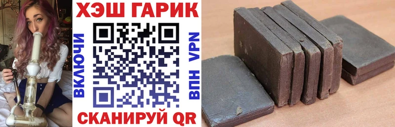 omg ONION  купить наркотик  Гаврилов-Ям  Гашиш Premium 