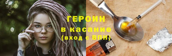 марки nbome Балахна