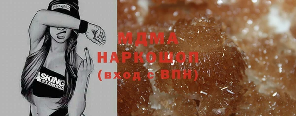 марки nbome Балахна