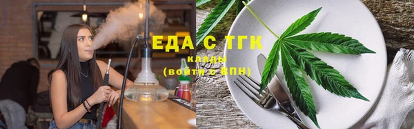 марки nbome Балахна