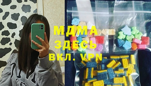 мдма Балабаново