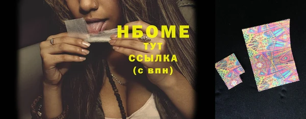 марки nbome Балахна