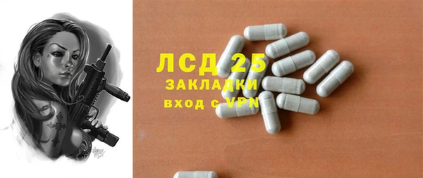 марки nbome Балахна