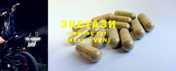 марки nbome Балахна