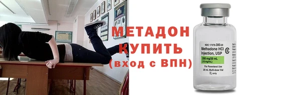 марки nbome Балахна
