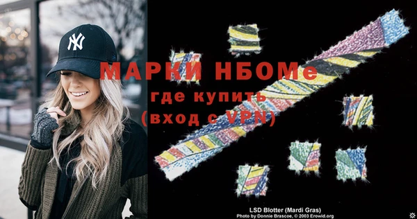 марки nbome Балахна