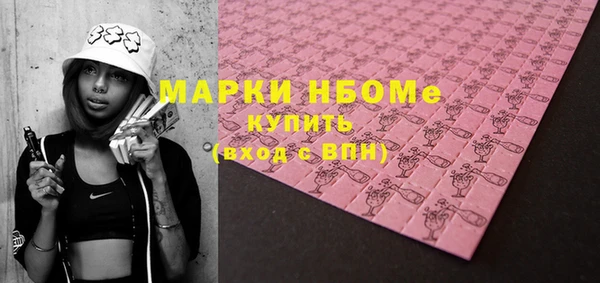 марки nbome Балахна