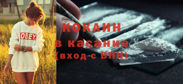 MESCALINE Приозерск