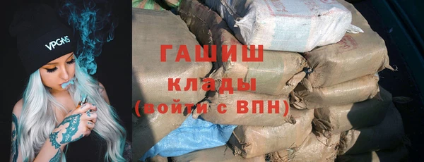 apvp Пролетарск
