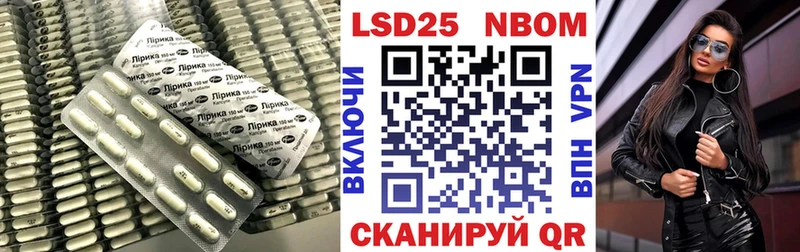 Лсд 25 экстази кислота  hydra онион  Гаврилов-Ям  купить наркотик 