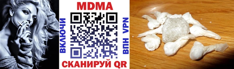 MDMA Molly blacksprut онион Гаврилов-Ям