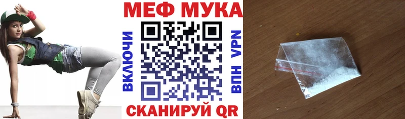 Мефедрон VHQ  что такое   Гаврилов-Ям 