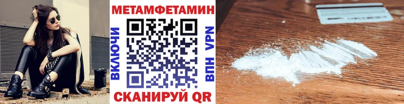 МЕТАМФЕТАМИН винт ОМГ ОМГ ссылка Гаврилов-Ям магазин продажи наркотиков