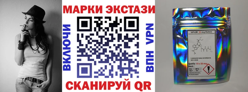 как найти   Гаврилов-Ям  Марки NBOMe 1,5мг 